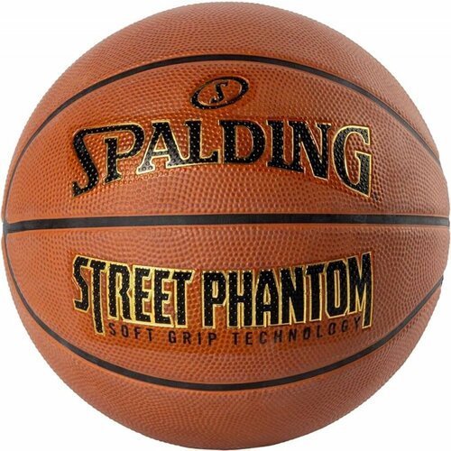 Мяч баскетбольный Spalding Phantom, 84387, размер 7