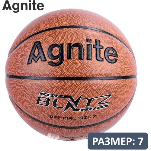Мяч баскетбольный Agnite Blitz Series 7 размер оранжевый