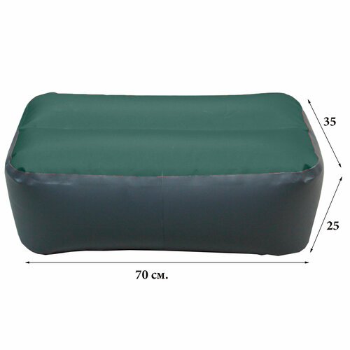 Надувное сиденье ПВХ/70х35х25 см/ Надувной пуф в лодку/зеленый пуфик в лодку