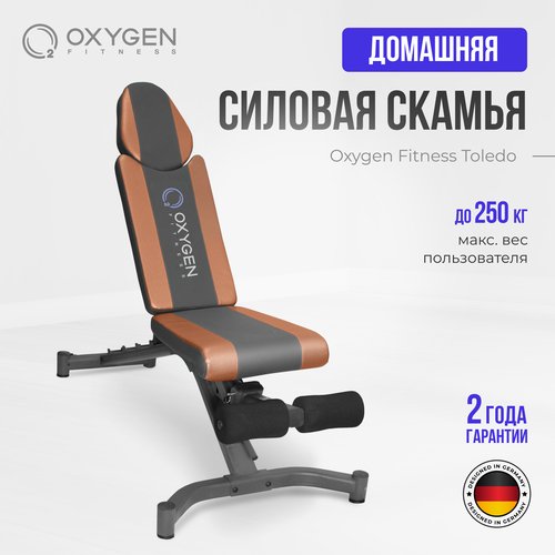 Скамья Oxygen TOLEDO оранжевый/черный