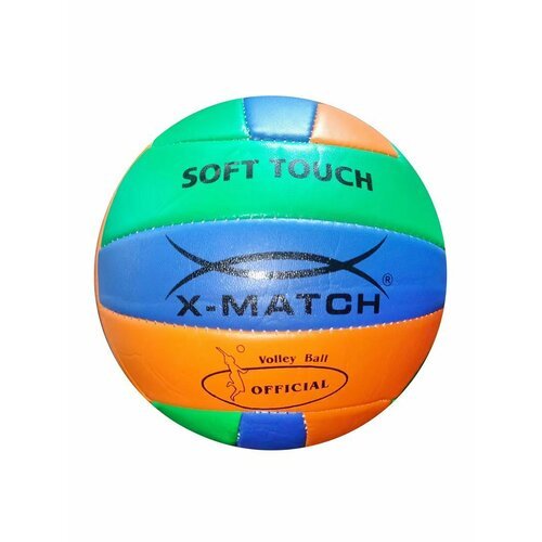 Мяч волейбольный, 260-280 г. 2,0 мм. PVC X-Match 57097