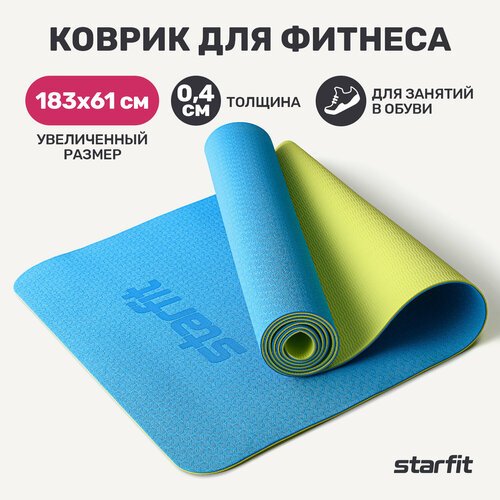 Коврик для йоги и фитнеса STARFIT FM-201, TPE, 183x61x0,4 см, синий/лайм с шнурком для переноски