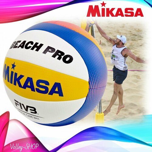 Мяч для пляжного волейбола BV550C Mikasa