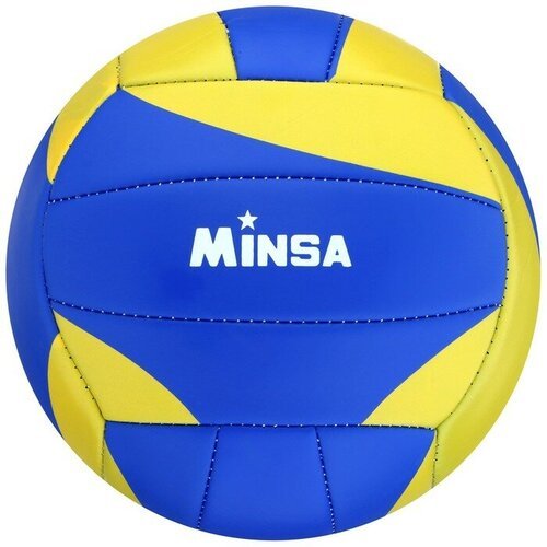 Мяч волейбольный MINSA, размер 5, PU, 270 гр, машинная сшивка 7560492