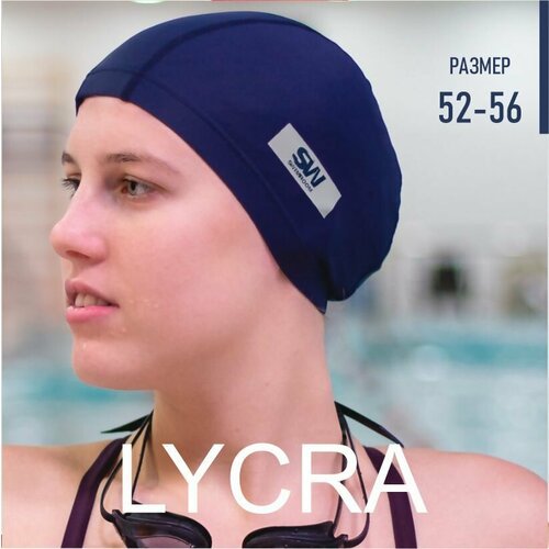 Тканевая шапочка для плавания / бассейна SwimRoom “Lycra”, размер 52-56, цвет Темно- синий, серый логотип