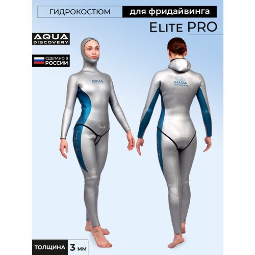 Гидрокостюм для фридайвинга Elite ProLady 3мм