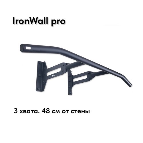Турник настенный IronWall Pro модель W1 2-03 c чёрной перекладиной для трех видов хвата и черными выносными пластинами