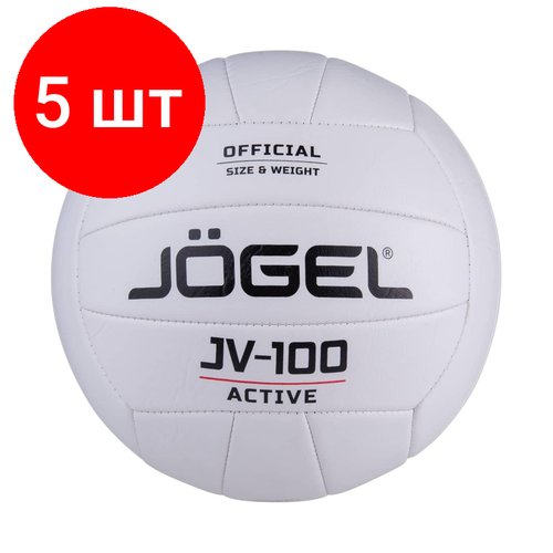 Комплект 5 штук, Мяч волейбольный J? gel JV-100, белый (BC21), УТ-00019885