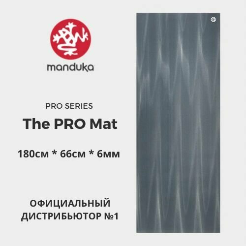 Коврик для йоги Manduka PRO Color Fields Diamond 180*66*0,6 см