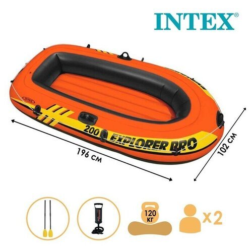 INTEX Лодка Explorer Pro 200, 2-местная, 196 х 102 х 33 см, вёсла, насос, от 6 лет, до 120 кг, 58357NP INTEX
