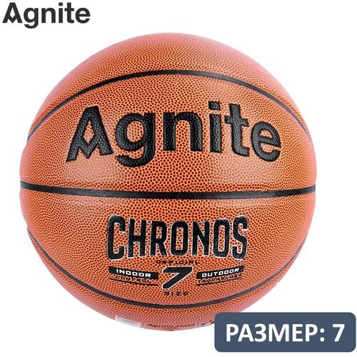 Мяч баскетбольный Agnite Chronos PU 7 размер