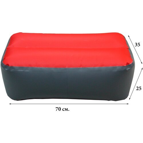 Надувное сиденье ПВХ/70х35х25 см/Надувной пуф в лодку/Красный пуфик в лодку