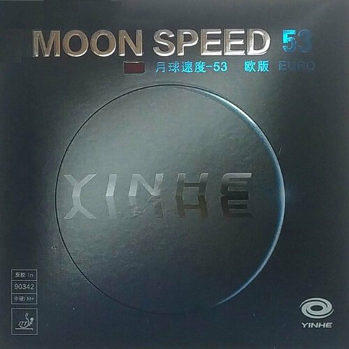 Накладка для настольного тенниса Yinhe Moon Speed 53 Euro M+, Red, Max