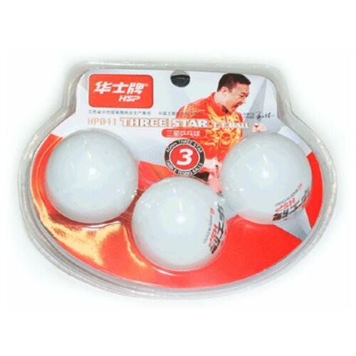 Шарики для настольного тенниса 3* HP. ABS-041. упаковка 3 шт. 130384