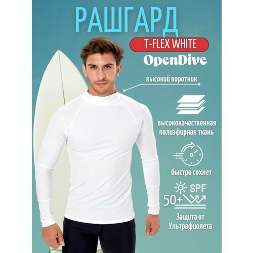 Гидромайка T-Flex White UPF50 футболка из лайкры для дайвинга, снорклинга с длинным рукавом мужская