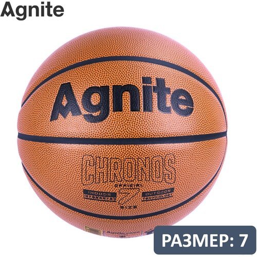 Мяч баскетбольный Agnite Chronos Seamless PU 7 размер