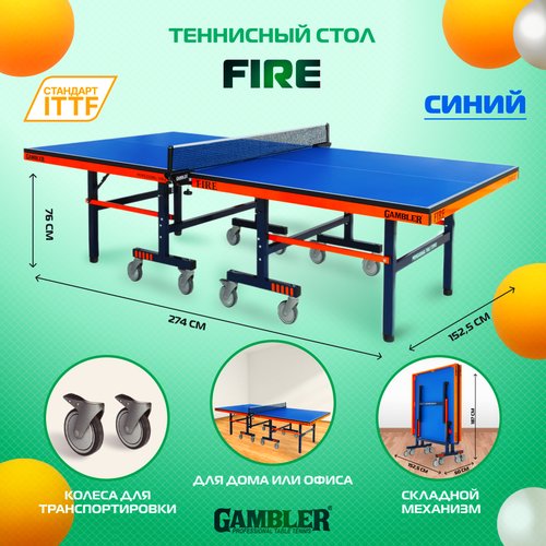 Теннисный стол GAMBLER FIRE green GTS-6