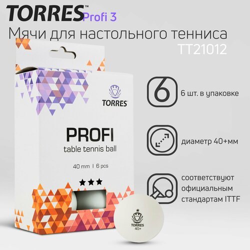 Мяч для настольного тенниса TORRES диаметр 40+ TT21012, белый