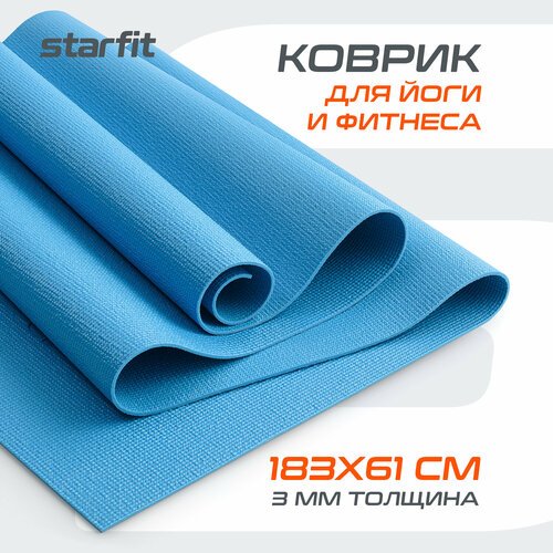 Коврик для йоги и фитнеса STARFIT FM-101, PVC, 183x61x0,3 см, синий