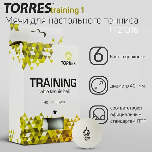 Мяч для настольного тенниса TORRES Training 1* TT21016, 6шт, белый