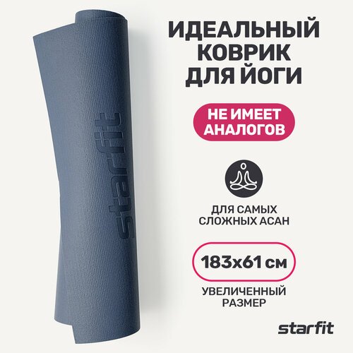 Коврик для йоги и фитнеса высокой плотности STARFIT FM-103 PVC HD, 183x61x0,4 см, ночное море
