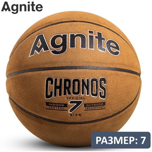 Мяч баскетбольный Agnite Chronos PU Imitation Leather 7 размер