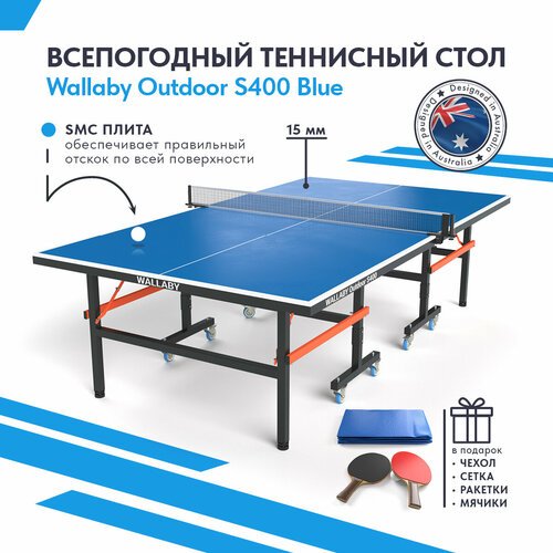 Теннисный стол Wallaby Outdoor S400 Blue