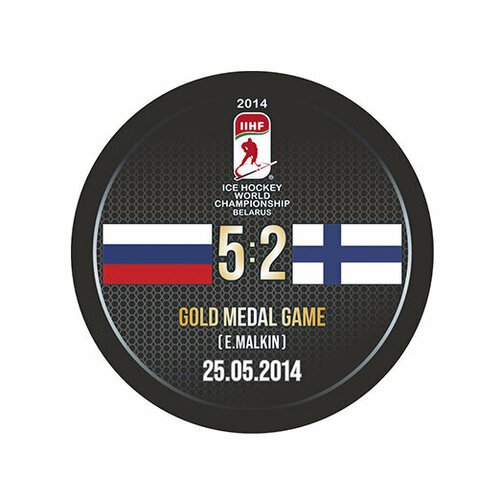 Шайба Rubena ЧМ 2014 Белоруссия GOLD MEDAL GAME 1-ст.