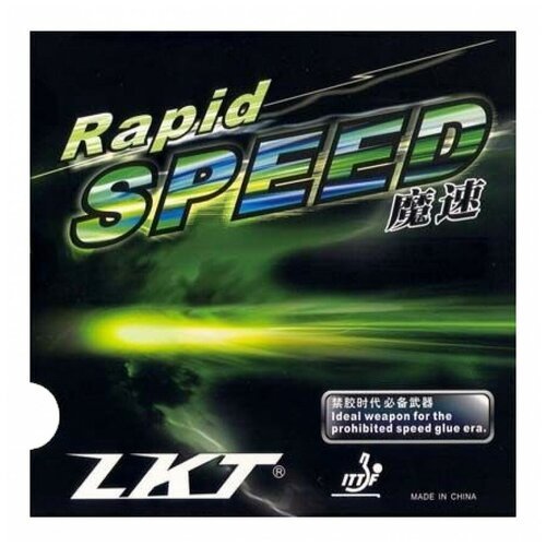 Накладка для настольного тенниса KTL (LKT) Rapid Speed, Black, 2.2