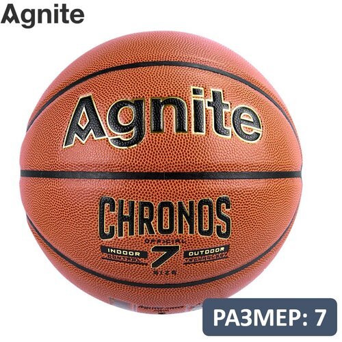 Мяч баскетбольный Agnite Chronos PU Match 7 размер