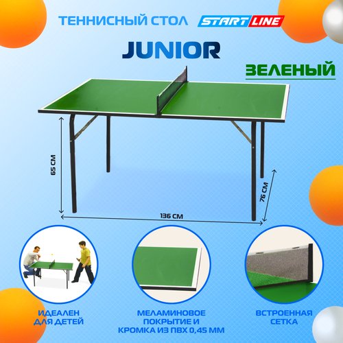 Теннисный стол Start Line Junior, зеленый, детский, с сеткой
