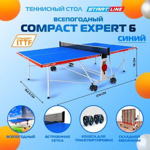 Теннисный стол Compact Expert Outdoor 6 blue всепогодный, любительский, с встроенной сеткой
