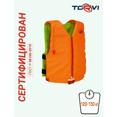 'Жилет страховочный ТМ 'TORVI' 120-150 кг