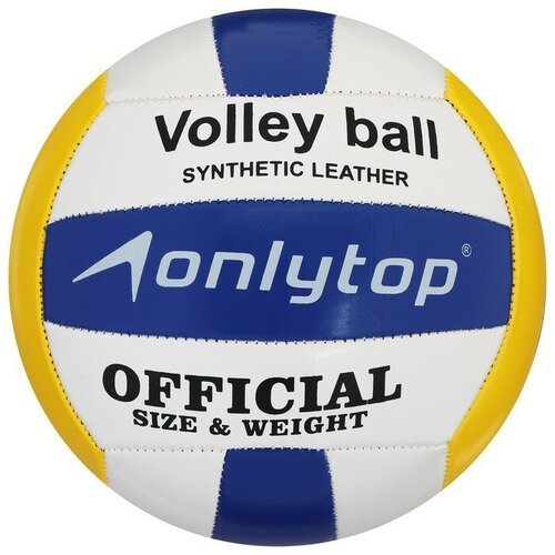 ONLYTOP Мяч волейбольный ONLYTOP, ПВХ, машинная сшивка, 18 панелей, р. 5