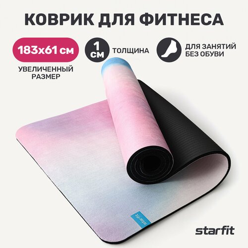 Коврик для йоги и фитнеса STARFIT FM-301 NBR, 1,0 см, 183x61 см, с рисунком