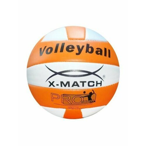 Мяч волейбольный X-Match 260-280 г 57074