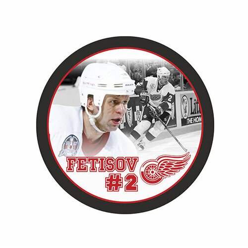 Шайба Rubena Игрок НХЛ FETISOV №2 Детройт 1-ст.