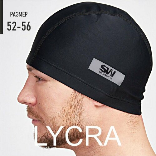 Тканевая шапочка для плавания / бассейна SwimRoom “Lycra”, размер 52-56, цвет чёрный, серый логотип