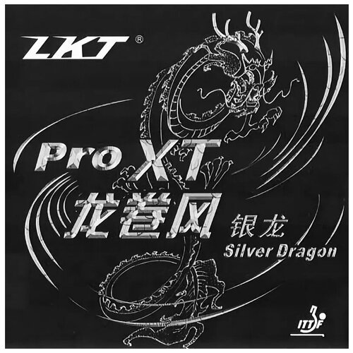 Накладка для настольного тенниса KTL (LKT) PRO XT Silver Dragon, Black, 2.0