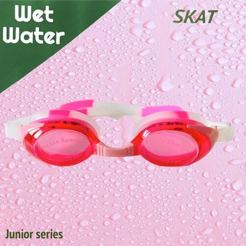 Очки для плавания юниорские Wet Water SKAT розовые