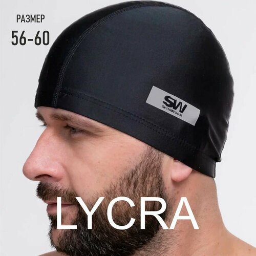 Тканевая шапочка для плавания / бассейна SwimRoom “Lycra”, размер 56-60, цвет черный, серый логотип