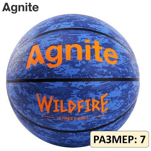 Мяч баскетбольный уличный для стритбола Agnite PU Wildfire 7 размер