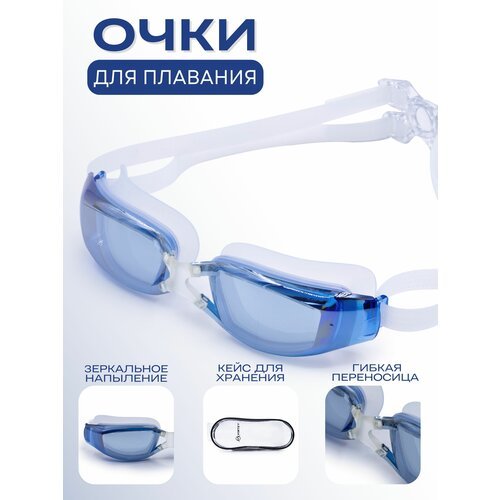Очки для плавания взрослые Virtey зеркальные S1935M сине-белый