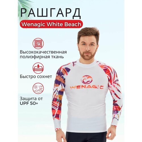 Гидромайка T-Flex White Beach UPF50 с длинным рукавом мужская размер ML