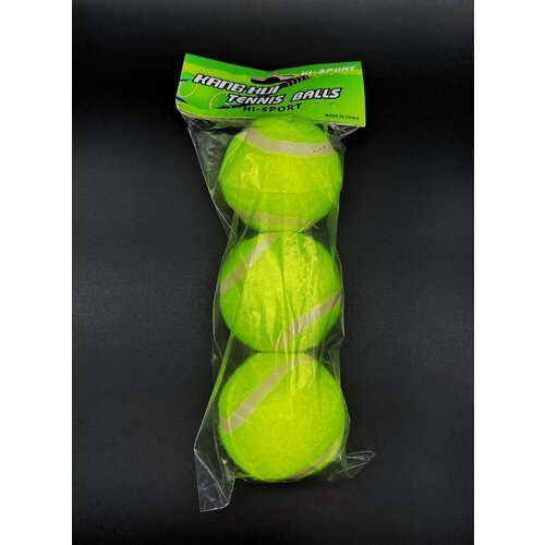 Теннисные мячи антистресс, яркие мячи, для стирки, для собак, для жонглирования