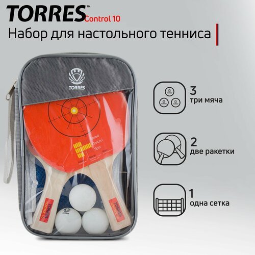 Набор для настольного тенниса TORRES Control Set 10, губка 1.5 мм