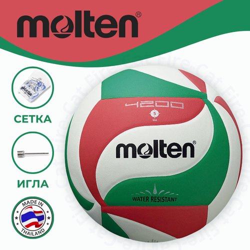 Мяч волейбольный Molten V5M4200 +игла +сетка, водостойкий, 5 размер