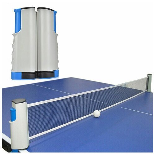 Сетка для настольного тенниса с авторегулировкой серо/синяя Спортекс E33569
