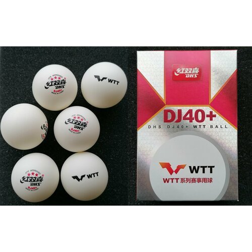 Мяч для настольного тенниса DHS 3* DJ40+ WTT белый