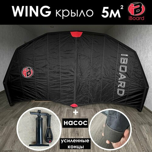 Wing iBoard 5M Крыло винг надувное для сапборда айборд